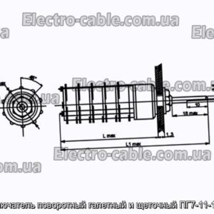 Переключатель поворотный галетный и щеточный ПГ7-11-10П1НВ - фотография № 1.