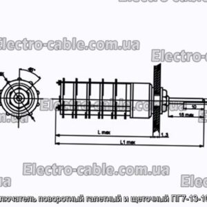 Переключатель поворотный галетный и щеточный ПГ7-13-10П3НВ - фотография № 1.