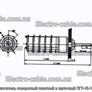 Переключатель поворотный галетный и щеточный ПГ7-15-10П5НВ - фотография № 1.