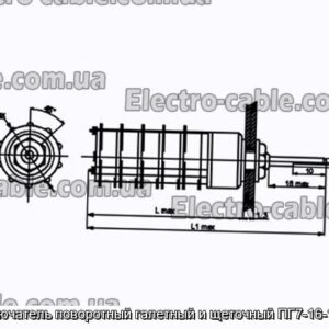 Переключатель поворотный галетный и щеточный ПГ7-16-10П1НВ - фотография № 1.