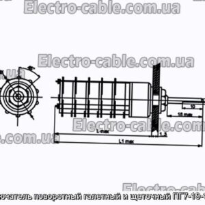 Переключатель поворотный галетный и щеточный ПГ7-19-10П4НВ - фотография № 1.