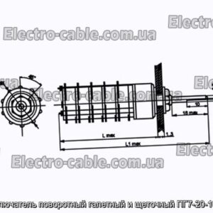 Переключатель поворотный галетный и щеточный ПГ7-20-10П5НВ - фотография № 1.