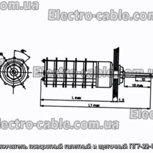 Переключатель поворотный галетный и щеточный ПГ7-22-8П2НВ - фотография № 1.