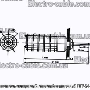 Переключатель поворотный галетный и щеточный ПГ7-24-8П4НВ - фотография № 1.
