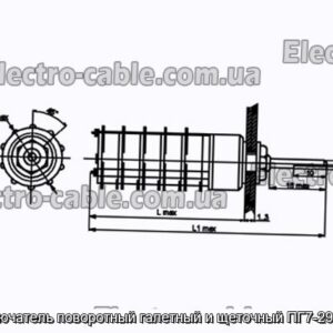 Переключатель поворотный галетный и щеточный ПГ7-29-8П4НВ - фотография № 1.