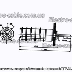 Переключатель поворотный галетный и щеточный ПГ7-30-8П5НВ - фотография № 1.