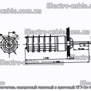 Переключатель поворотный галетный и щеточный ПГ7-34-16П4НВ - фотография № 1.