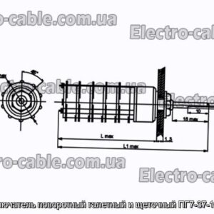 Переключатель поворотный галетный и щеточный ПГ7-37-16П2НВ - фотография № 1.