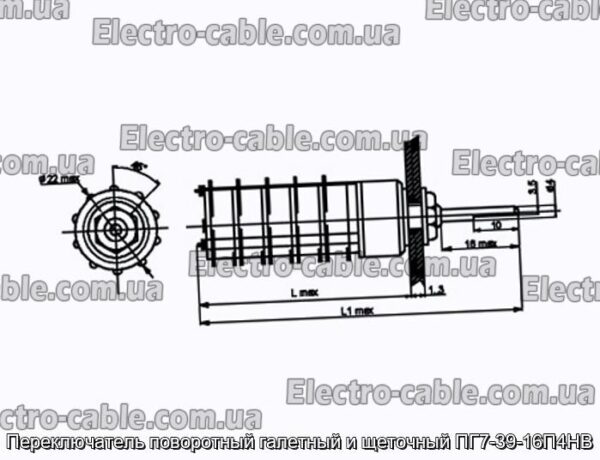 Перемикач поворотний галетний та щітковий ПГ7-39-16П4НВ - фотографія №1.