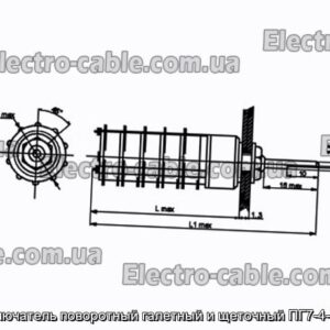 Переключатель поворотный галетный и щеточный ПГ7-4-5П4НВ - фотография № 1.