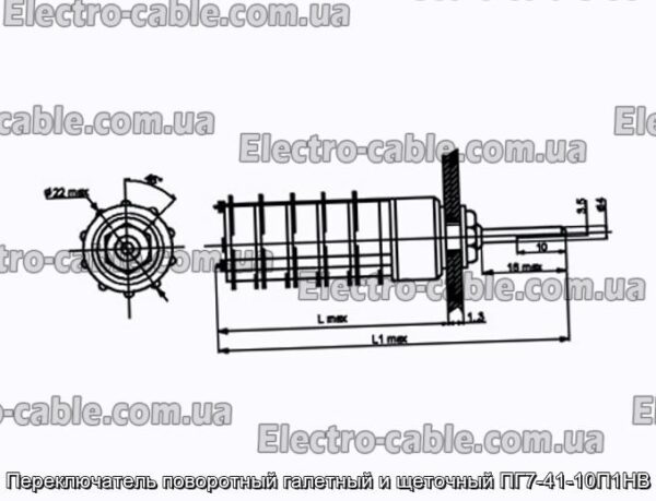 Перемикач поворотний галетний та щітковий ПГ7-41-10П1НВ - фотографія №1.