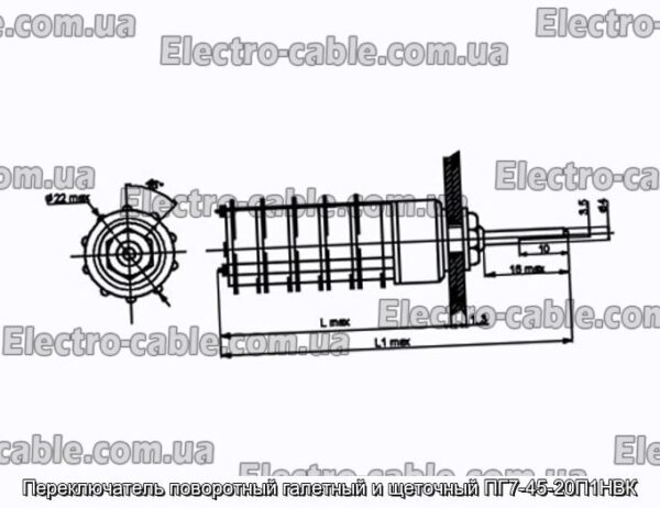 Перемикач поворотний галетний та щітковий ПГ7-45-20П1НВК - фотографія №1.