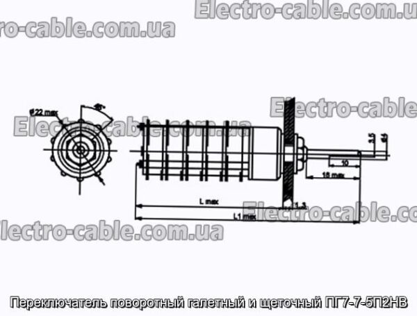 Перемикач поворотний галетний та щітковий ПГ7-7-5П2НВ - фотографія №1.