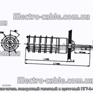 Перемикач поворотний галетний та щітковий ПГ7-9-5П4НВ - фотографія №1.