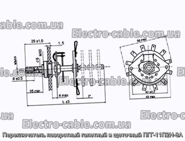 Перемикач поворотний галетний та щітковий ПГГ-11П2Н-8А - фотографія №1.