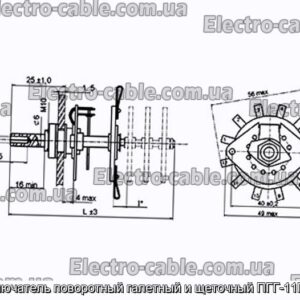 Перемикач поворотний галетний та щітковий ПГГ-11П5Н-4А - фотографія №1.
