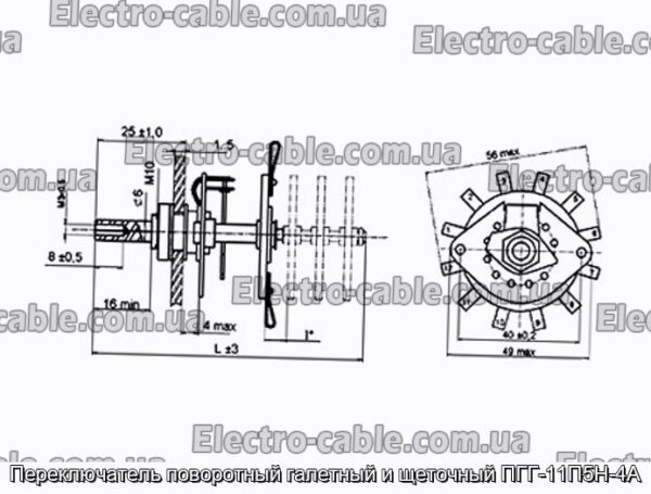 Перемикач поворотний галетний та щітковий ПГГ-11П5Н-4А - фотографія №1.