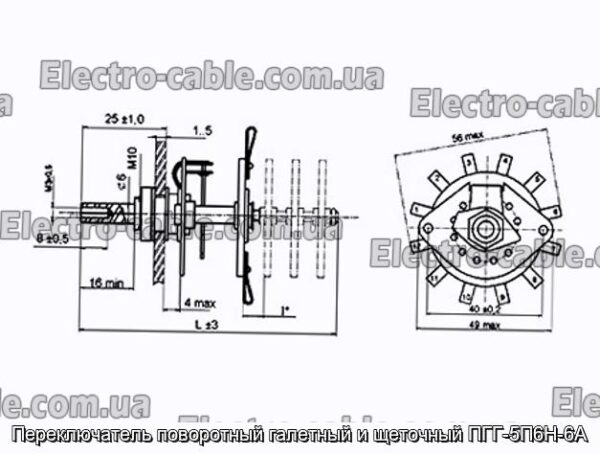 Перемикач перемикача Bellie та щітка PGG-5P6N-6A-Фотографія № 1.