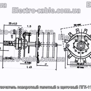 Переключатель поворотный галетный и щеточный ПГК-11П1Н-К - фотография № 1.