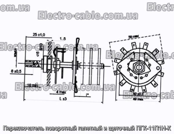 Перемикач перемикача Bellie та щітка PGK-11P1N-K-Фотографія № 1.