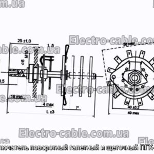 Переключатель поворотный галетный и щеточный ПГК-11П1Н - фотография № 1.