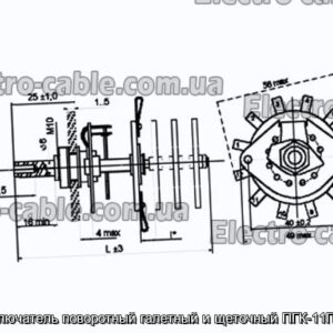 Переключатель поворотный галетный и щеточный ПГК-11П2Н-6А - фотография № 1.