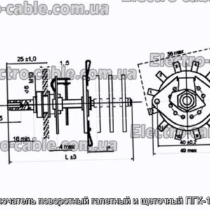 Перемикач поворотний галетний та щітковий ПГК-11П2Н-8 - фотографія №1.