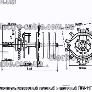 Переключатель поворотный галетный и щеточный ПГК-11П2Н-К8 - фотография № 1.