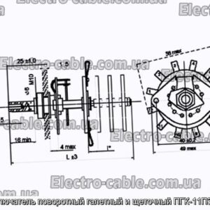 Переключатель поворотный галетный и щеточный ПГК-11П3Н-15А - фотография № 1.