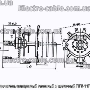 Перемикач поворотний галетний та щітковий ПГК-11П3Н-6А - фотографія №1.