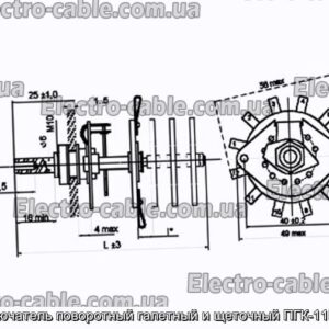 Переключатель поворотный галетный и щеточный ПГК-11П3Н-8А - фотография № 1.