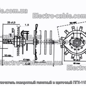 Перемикач поворотний галетний та щітковий ПГК-11П3Н-К8 - фотографія №1.