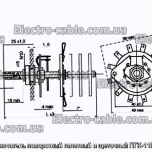 Переключатель поворотный галетный и щеточный ПГК-11П4Н-8А - фотография № 1.