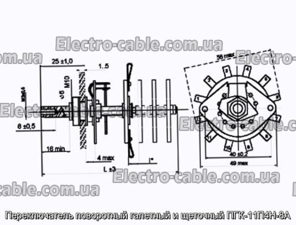 Переключатель поворотный галетный и щеточный ПГК-11П4Н-8А - фотография № 1.