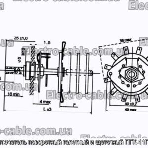 Переключатель поворотный галетный и щеточный ПГК-11П4Н-К8 - фотография № 1.