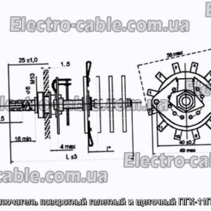 Переключатель поворотный галетный и щеточный ПГК-11П5Н-К8 - фотография № 1.