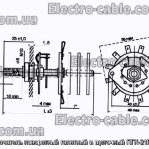 Переключатель поворотный галетный и щеточный ПГК-21П1Н-К13 - фотография № 1.