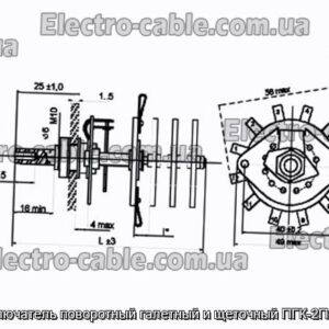 Переключатель поворотный галетный и щеточный ПГК-2П12Н-К8 - фотография № 1.
