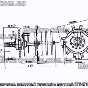 Переключатель поворотный галетный и щеточный ПГК-2П16Н-К8 - фотография № 1.