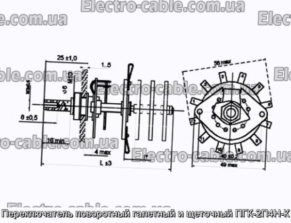 Перемикач поворотний галетний та щітковий ПГК-2П4Н-К - фотографія №1.