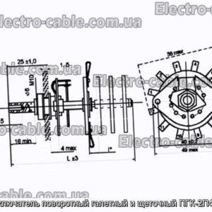 Переключатель поворотный галетный и щеточный ПГК-2П4Н-КШ - фотография № 1.