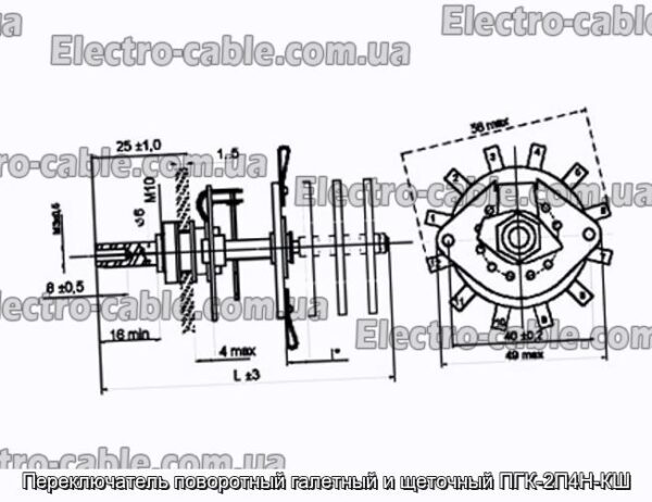 Переключатель поворотный галетный и щеточный ПГК-2П4Н-КШ - фотография № 1.