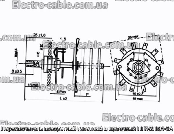 Перемикач поворотний галетний та щітковий ПГК-2П8Н-6А - фотографія №1.