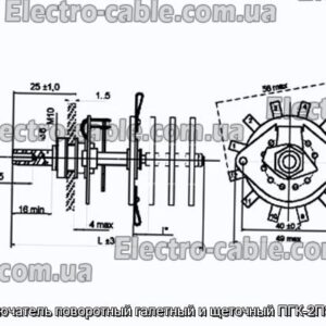 Переключатель поворотный галетный и щеточный ПГК-2П8Н-К8Ш - фотография № 1.