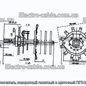 Перемикач поворотний галетний та щітковий ПГК-3П3Н-К - фотографія №1.