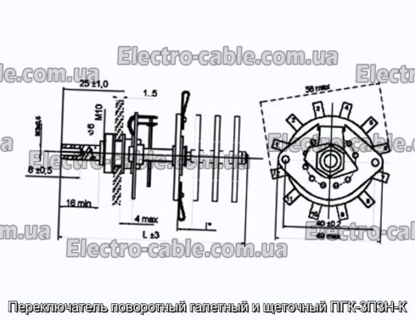 Перемикач поворотний галетний та щітковий ПГК-3П3Н-К - фотографія №1.