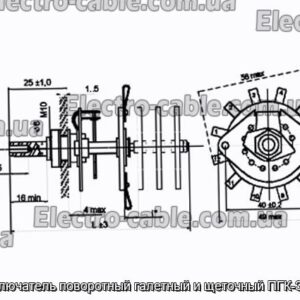 Перемикач поворотний галетний та щітковий ПГК-3П6Н-6 - фотографія №1.