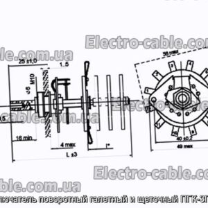 Переключатель поворотный галетный и щеточный ПГК-3П6Н-6А - фотография № 1.