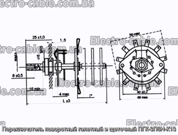 Перемикач поворотний галетний та щітковий ПГК-3П6Н-К13 - фотографія №1.