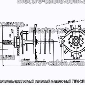 Перемикач поворотний галетний та щітковий ПГК-3П6Н-К8Ш - фотографія №1.